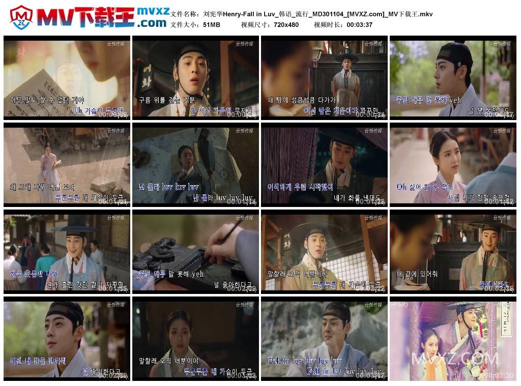 刘宪华Henry-Fall in Luv_韩语_流行_MD301104